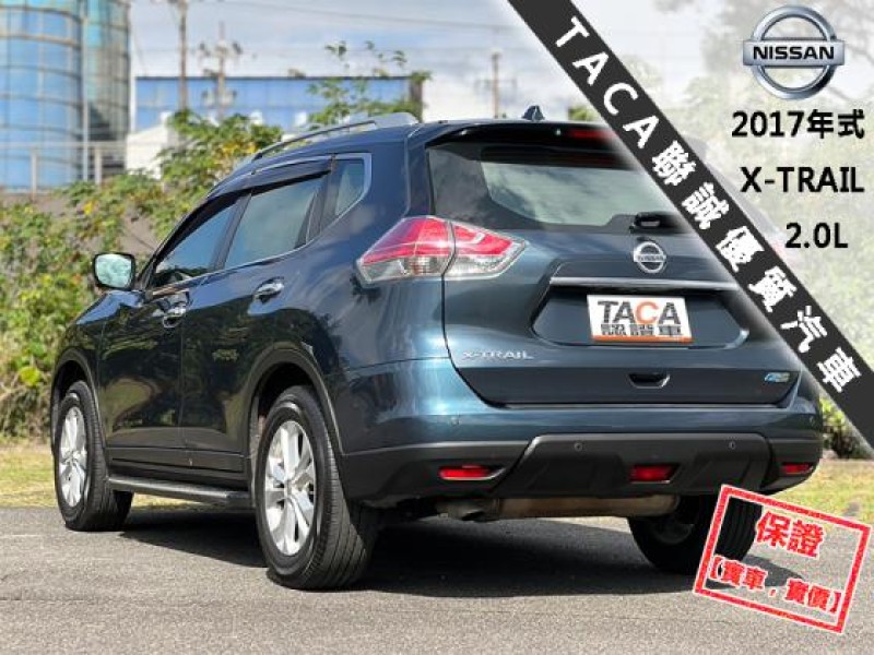 Nissan  X-Trail 【只跑５萬，最頂級玩美影音版 環景影像】2017年式NISSAN X-TRAIL | 新北市汽車商業同業公會｜TACA優良車商聯盟｜中古、二手車買車賣車公會認證保固