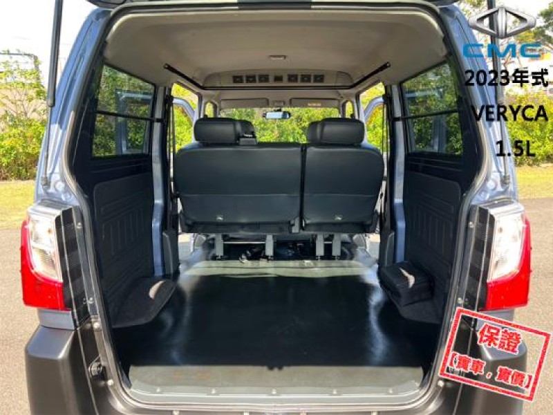 Mitsubishi  Veryca 【只跑３萬，頂級商旅車，雙安 盲點】2023年式 CMC VERYCA 1.5 | 新北市汽車商業同業公會｜TACA優良車商聯盟｜中古、二手車買車賣車公會認證保固