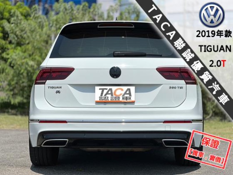 Volkswagen 福斯  Tiguan 最頂級380 R-Line 智慧四驅 數位儀錶 丹拿音響 ACC跟車 環景影像 | 新北市汽車商業同業公會｜TACA優良車商聯盟｜中古、二手車買車賣車公會認證保固