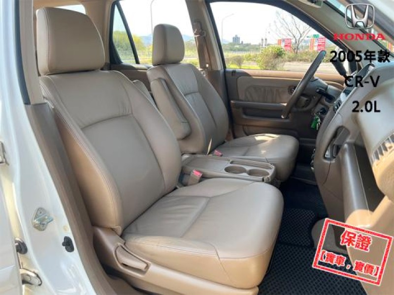 Honda  CR-V 【風評最佳的優質代步車 省油 好保養】2005年款 HONDA CR-V 2.0 | 新北市汽車商業同業公會｜TACA優良車商聯盟｜中古、二手車買車賣車公會認證保固