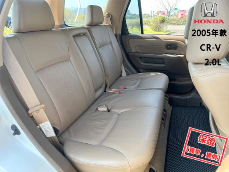 Honda  CR-V 【風評最佳的優質代步車 省油 好保養】2005年款 HONDA CR-V 2.0 | 新北市汽車商業同業公會｜TACA優良車商聯盟｜中古、二手車買車賣車公會認證保固
