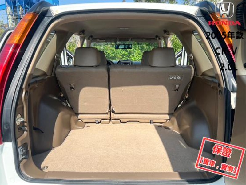 Honda  CR-V 【風評最佳的優質代步車 省油 好保養】2005年款 HONDA CR-V 2.0 | 新北市汽車商業同業公會｜TACA優良車商聯盟｜中古、二手車買車賣車公會認證保固