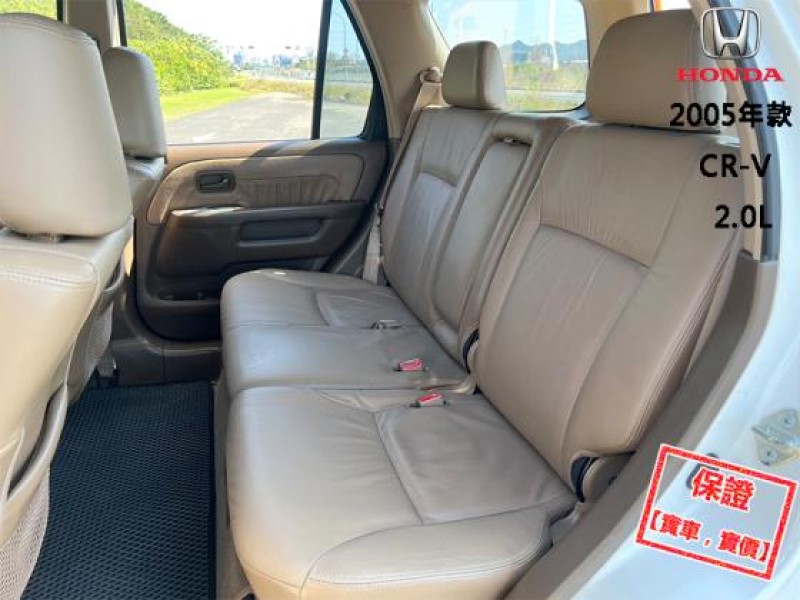Honda  CR-V 【風評最佳的優質代步車 省油 好保養】2005年款 HONDA CR-V 2.0 | 新北市汽車商業同業公會｜TACA優良車商聯盟｜中古、二手車買車賣車公會認證保固