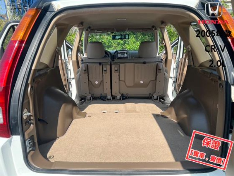 Honda  CR-V 【風評最佳的優質代步車 省油 好保養】2005年款 HONDA CR-V 2.0 | 新北市汽車商業同業公會｜TACA優良車商聯盟｜中古、二手車買車賣車公會認證保固