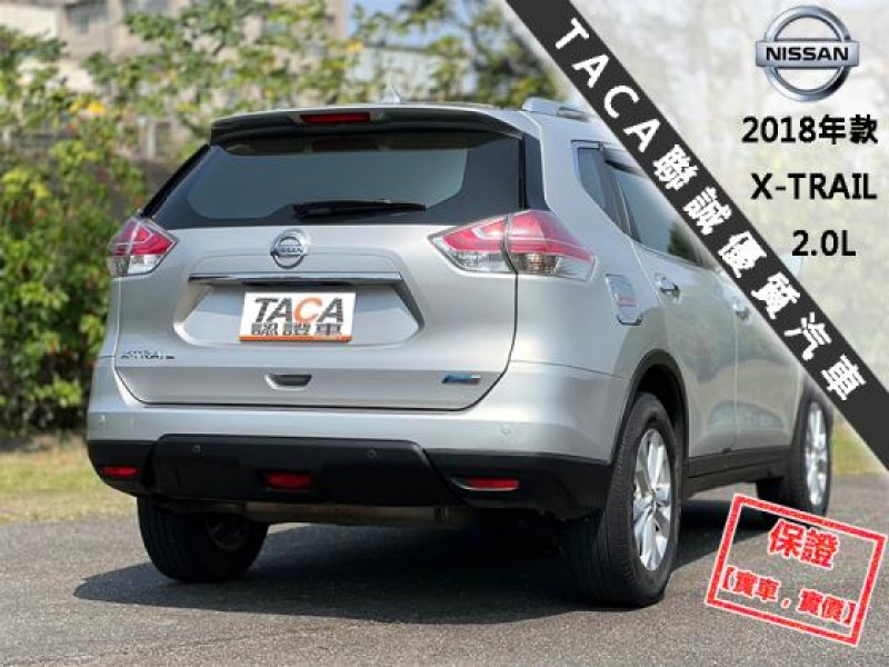 Nissan  X-Trail 【最頂級玩美影音版 環景影像 導航】2018年款 NISSAN X-TRAIL | 新北市汽車商業同業公會｜TACA優良車商聯盟｜中古、二手車買車賣車公會認證保固