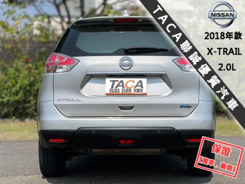 Nissan  X-Trail 【最頂級玩美影音版 環景影像 導航】2018年款 NISSAN X-TRAIL | 新北市汽車商業同業公會｜TACA優良車商聯盟｜中古、二手車買車賣車公會認證保固