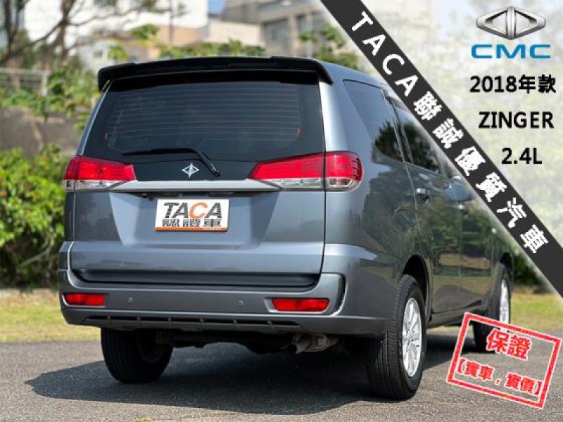 Mitsubishi  Zinger 【只跑３萬 原廠保養 全台唯一跑最少！】2018年款 三菱CMC ZINGER | 新北市汽車商業同業公會｜TACA優良車商聯盟｜中古、二手車買車賣車公會認證保固