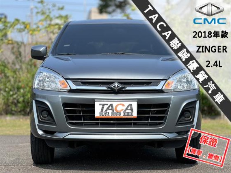 Mitsubishi  Zinger 【只跑３萬 原廠保養 全台唯一跑最少！】2018年款 三菱CMC ZINGER | 新北市汽車商業同業公會｜TACA優良車商聯盟｜中古、二手車買車賣車公會認證保固