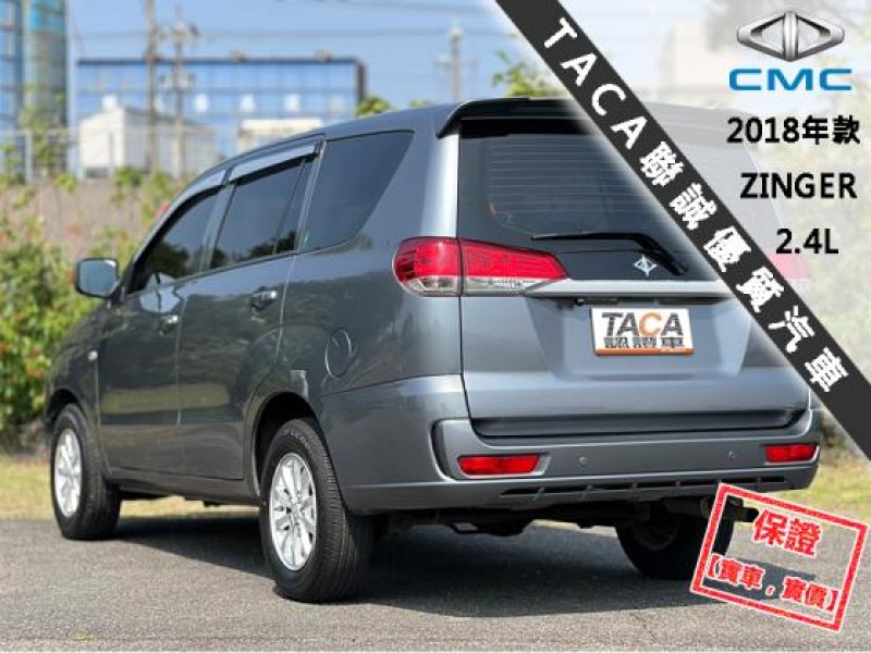 Mitsubishi  Zinger 【只跑３萬 原廠保養 全台唯一跑最少！】2018年款 三菱CMC ZINGER | 新北市汽車商業同業公會｜TACA優良車商聯盟｜中古、二手車買車賣車公會認證保固
