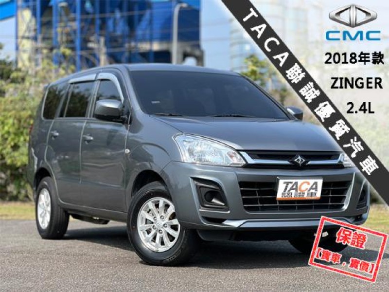 Mitsubishi  Zinger 【只跑３萬 原廠保養 全台唯一跑最少！】2018年款 三菱CMC ZINGER | 新北市汽車商業同業公會｜TACA優良車商聯盟｜中古、二手車買車賣車公會認證保固