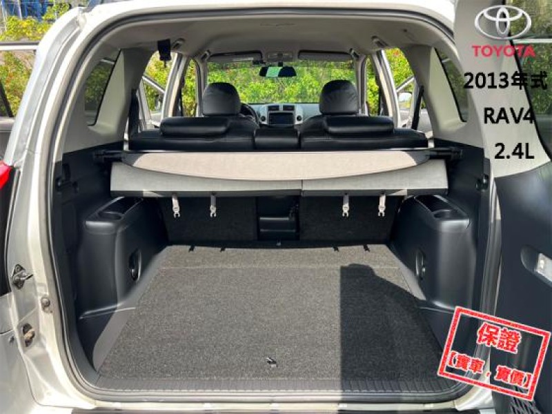 Toyota  RAV4 【只跑５萬 全台唯一跑最少，頂級運動休旅】2013年式 TOYOTA RAV4 | 新北市汽車商業同業公會｜TACA優良車商聯盟｜中古、二手車買車賣車公會認證保固