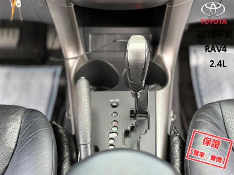 Toyota  RAV4 【只跑５萬 全台唯一跑最少，頂級運動休旅】2013年式 TOYOTA RAV4 | 新北市汽車商業同業公會｜TACA優良車商聯盟｜中古、二手車買車賣車公會認證保固