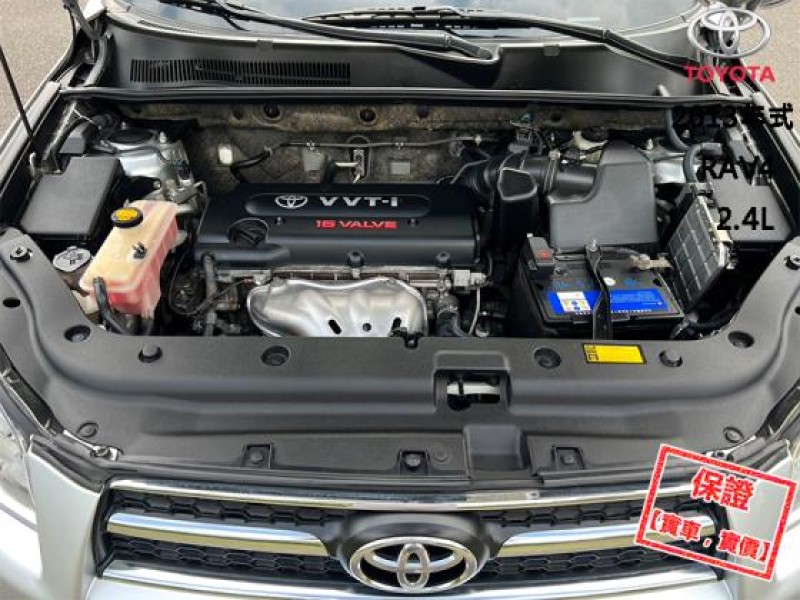 Toyota  RAV4 【只跑５萬 全台唯一跑最少，頂級運動休旅】2013年式 TOYOTA RAV4 | 新北市汽車商業同業公會｜TACA優良車商聯盟｜中古、二手車買車賣車公會認證保固