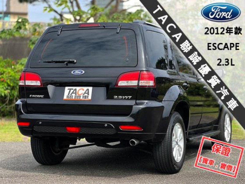 Ford/福特  Escape 【只跑８萬，頂級天窗 定速 恆溫 導航！】2012年款FORD ESCAPE | 新北市汽車商業同業公會｜TACA優良車商聯盟｜中古、二手車買車賣車公會認證保固