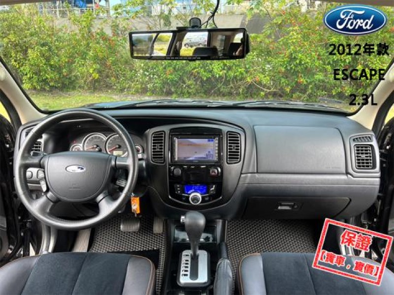 Ford/福特  Escape 【只跑８萬，頂級天窗 定速 恆溫 導航！】2012年款FORD ESCAPE | 新北市汽車商業同業公會｜TACA優良車商聯盟｜中古、二手車買車賣車公會認證保固