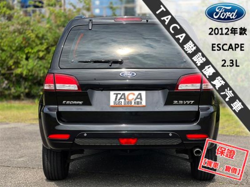 Ford/福特  Escape 【只跑８萬，頂級天窗 定速 恆溫 導航！】2012年款FORD ESCAPE | 新北市汽車商業同業公會｜TACA優良車商聯盟｜中古、二手車買車賣車公會認證保固