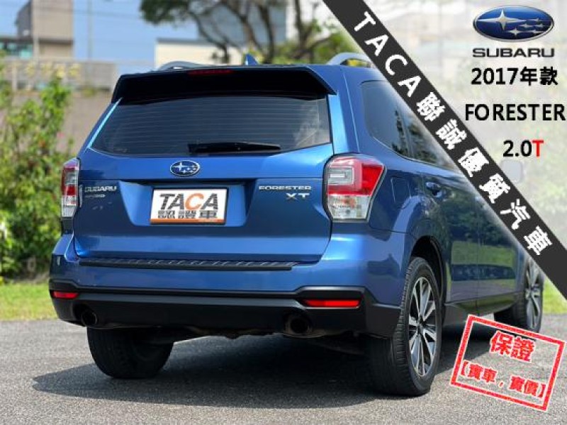 Subaru  Forester 【最頂級XT-P 全景天窗 LED轉向頭燈 免鑰匙 電尾門 HK音響 雙電熱椅】 | 新北市汽車商業同業公會｜TACA優良車商聯盟｜中古、二手車買車賣車公會認證保固