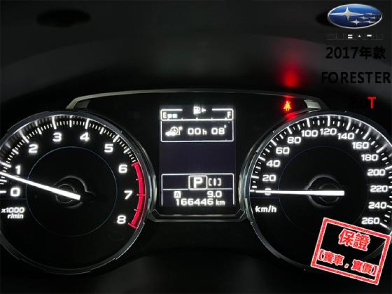 Subaru  Forester 【最頂級XT-P 全景天窗 LED轉向頭燈 免鑰匙 電尾門 HK音響 雙電熱椅】 | 新北市汽車商業同業公會｜TACA優良車商聯盟｜中古、二手車買車賣車公會認證保固