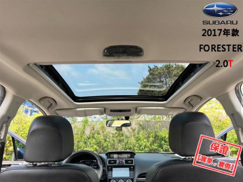 Subaru  Forester 【最頂級XT-P 全景天窗 LED轉向頭燈 免鑰匙 電尾門 HK音響 雙電熱椅】 | 新北市汽車商業同業公會｜TACA優良車商聯盟｜中古、二手車買車賣車公會認證保固