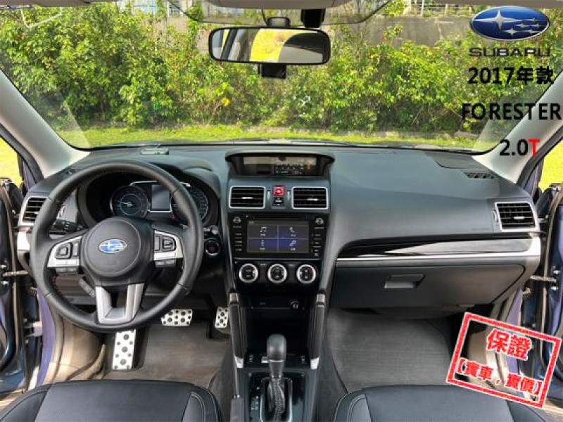 Subaru  Forester 【最頂級XT-P 全景天窗 LED轉向頭燈 免鑰匙 電尾門 HK音響 雙電熱椅】 | 新北市汽車商業同業公會｜TACA優良車商聯盟｜中古、二手車買車賣車公會認證保固
