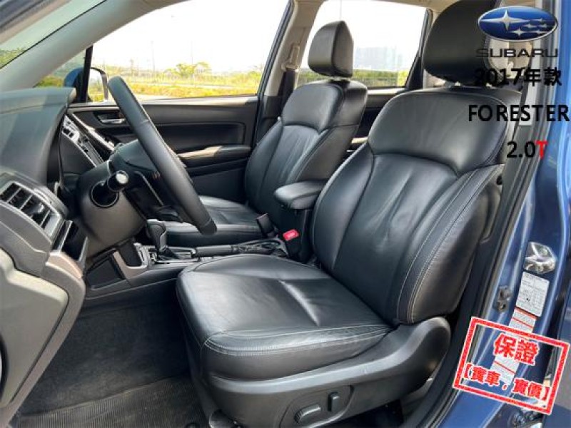 Subaru  Forester 【最頂級XT-P 全景天窗 LED轉向頭燈 免鑰匙 電尾門 HK音響 雙電熱椅】 | 新北市汽車商業同業公會｜TACA優良車商聯盟｜中古、二手車買車賣車公會認證保固