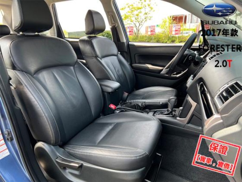 Subaru  Forester 【最頂級XT-P 全景天窗 LED轉向頭燈 免鑰匙 電尾門 HK音響 雙電熱椅】 | 新北市汽車商業同業公會｜TACA優良車商聯盟｜中古、二手車買車賣車公會認證保固