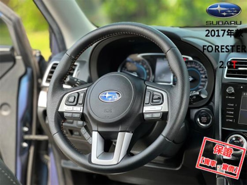 Subaru  Forester 【最頂級XT-P 全景天窗 LED轉向頭燈 免鑰匙 電尾門 HK音響 雙電熱椅】 | 新北市汽車商業同業公會｜TACA優良車商聯盟｜中古、二手車買車賣車公會認證保固