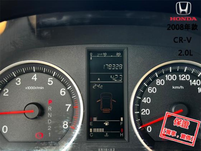 Honda  CR-V 【升級全新安卓機電視，風評最好的休旅車！】2008年款HONDA CR-V | 新北市汽車商業同業公會｜TACA優良車商聯盟｜中古、二手車買車賣車公會認證保固