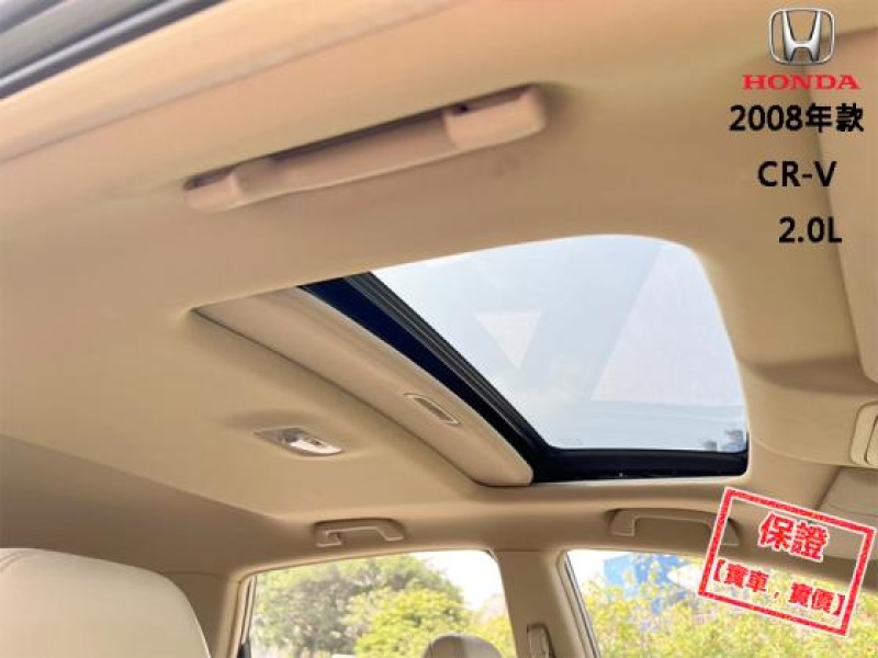 Honda  CR-V 【升級全新安卓機電視，風評最好的休旅車！】2008年款HONDA CR-V | 新北市汽車商業同業公會｜TACA優良車商聯盟｜中古、二手車買車賣車公會認證保固