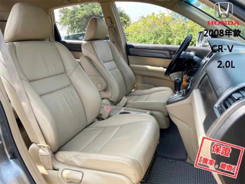 Honda  CR-V 【升級全新安卓機電視，風評最好的休旅車！】2008年款HONDA CR-V | 新北市汽車商業同業公會｜TACA優良車商聯盟｜中古、二手車買車賣車公會認證保固