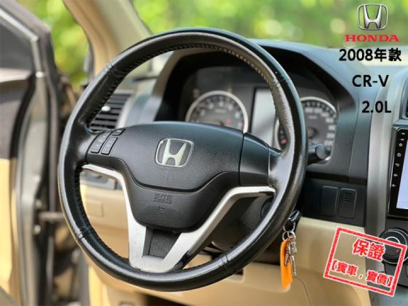 Honda  CR-V 【升級全新安卓機電視，風評最好的休旅車！】2008年款HONDA CR-V | 新北市汽車商業同業公會｜TACA優良車商聯盟｜中古、二手車買車賣車公會認證保固
