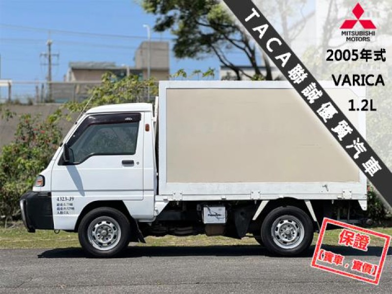 Mitsubishi  Varica 【只跑７萬，全台唯一跑最少，省油省稅金】2005年式 三菱 VARICA 1.2 | 新北市汽車商業同業公會｜TACA優良車商聯盟｜中古、二手車買車賣車公會認證保固