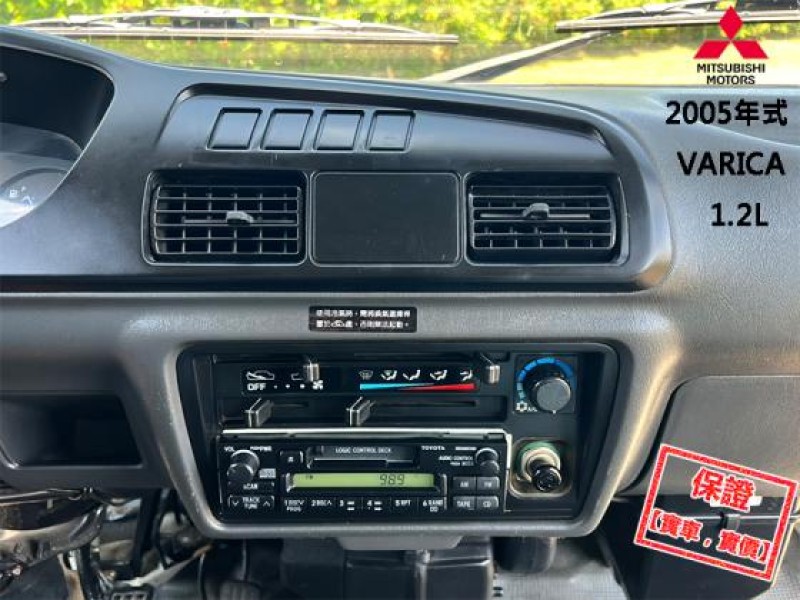 Mitsubishi  Varica 【只跑７萬，全台唯一跑最少，省油省稅金】2005年式 三菱 VARICA 1.2 | 新北市汽車商業同業公會｜TACA優良車商聯盟｜中古、二手車買車賣車公會認證保固