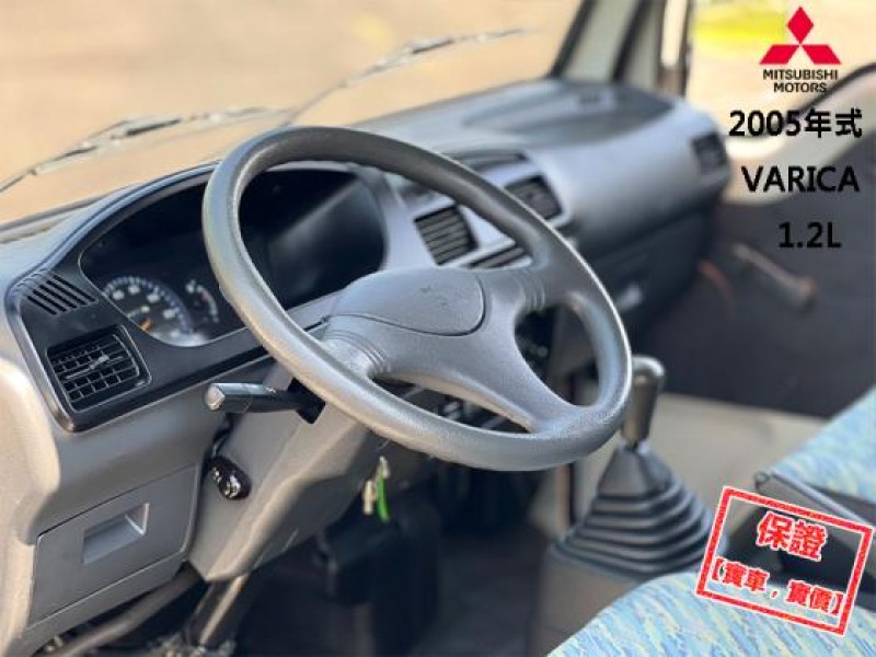 Mitsubishi  Varica 【只跑７萬，全台唯一跑最少，省油省稅金】2005年式 三菱 VARICA 1.2 | 新北市汽車商業同業公會｜TACA優良車商聯盟｜中古、二手車買車賣車公會認證保固