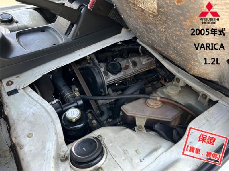 Mitsubishi  Varica 【只跑７萬，全台唯一跑最少，省油省稅金】2005年式 三菱 VARICA 1.2 | 新北市汽車商業同業公會｜TACA優良車商聯盟｜中古、二手車買車賣車公會認證保固