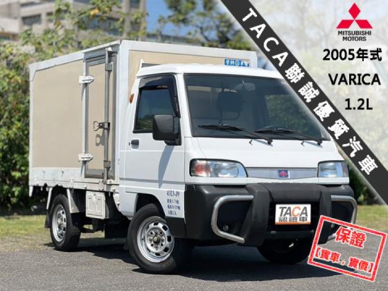 Mitsubishi  Varica 【只跑７萬，全台唯一跑最少，省油省稅金】2005年式 三菱 VARICA 1.2 | 新北市汽車商業同業公會｜TACA優良車商聯盟｜中古、二手車買車賣車公會認證保固
