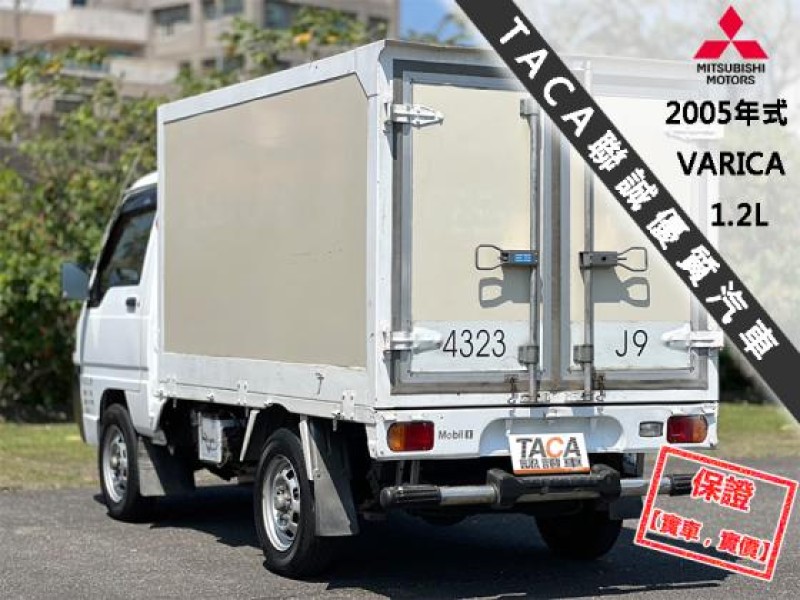 Mitsubishi  Varica 【只跑７萬，全台唯一跑最少，省油省稅金】2005年式 三菱 VARICA 1.2 | 新北市汽車商業同業公會｜TACA優良車商聯盟｜中古、二手車買車賣車公會認證保固