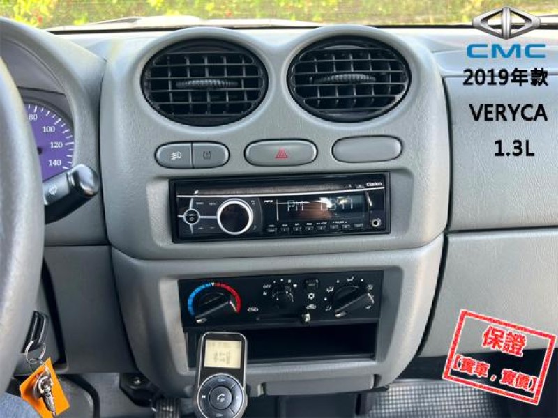 Mitsubishi  Veryca 【只跑３萬，全台唯一跑最少，引擎健康 冷氣超冷】2019年款CMC VERYCA | 新北市汽車商業同業公會｜TACA優良車商聯盟｜中古、二手車買車賣車公會認證保固