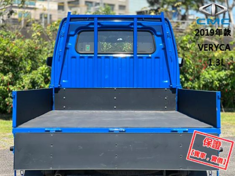 Mitsubishi  Veryca 【只跑３萬，全台唯一跑最少，引擎健康 冷氣超冷】2019年款CMC VERYCA | 新北市汽車商業同業公會｜TACA優良車商聯盟｜中古、二手車買車賣車公會認證保固