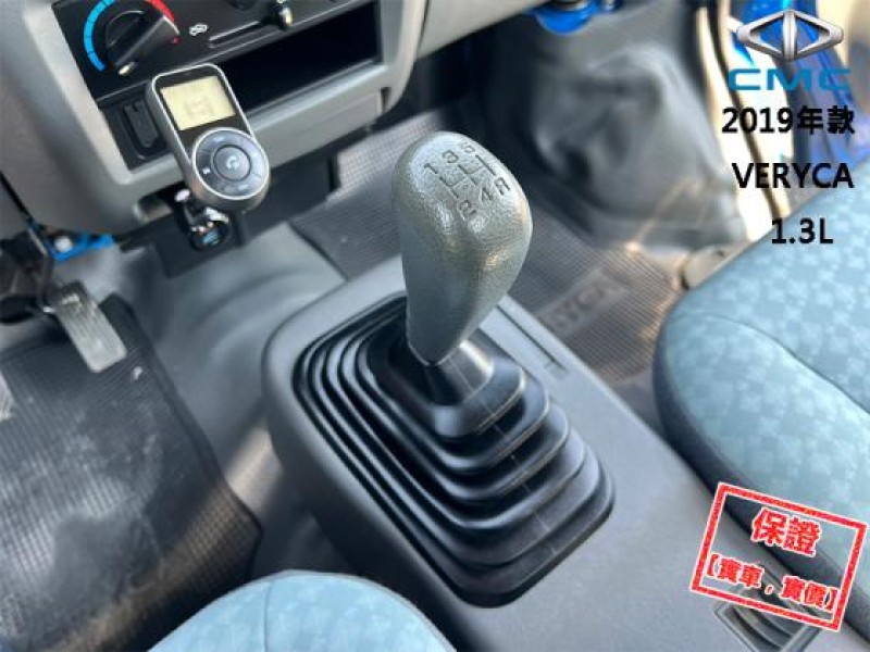Mitsubishi  Veryca 【只跑３萬，全台唯一跑最少，引擎健康 冷氣超冷】2019年款CMC VERYCA | 新北市汽車商業同業公會｜TACA優良車商聯盟｜中古、二手車買車賣車公會認證保固