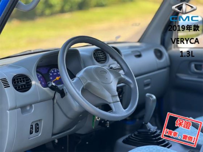 Mitsubishi  Veryca 【只跑３萬，全台唯一跑最少，引擎健康 冷氣超冷】2019年款CMC VERYCA | 新北市汽車商業同業公會｜TACA優良車商聯盟｜中古、二手車買車賣車公會認證保固