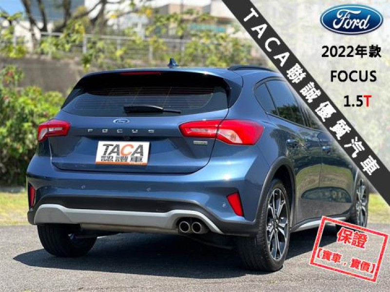Ford/福特  Focus 【最頂級LV2跟車 B&O音響】2022年款 FORD FOCUS ACTIVA | 新北市汽車商業同業公會｜TACA優良車商聯盟｜中古、二手車買車賣車公會認證保固