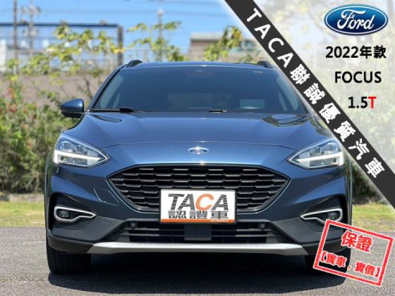Ford/福特  Focus 【最頂級LV2跟車 B&O音響】2022年款 FORD FOCUS ACTIVA | 新北市汽車商業同業公會｜TACA優良車商聯盟｜中古、二手車買車賣車公會認證保固