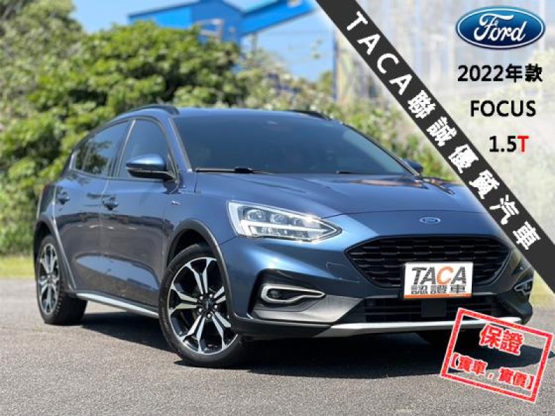 Ford/福特  Focus 【最頂級LV2跟車 B&O音響】2022年款 FORD FOCUS ACTIVA | 新北市汽車商業同業公會｜TACA優良車商聯盟｜中古、二手車買車賣車公會認證保固