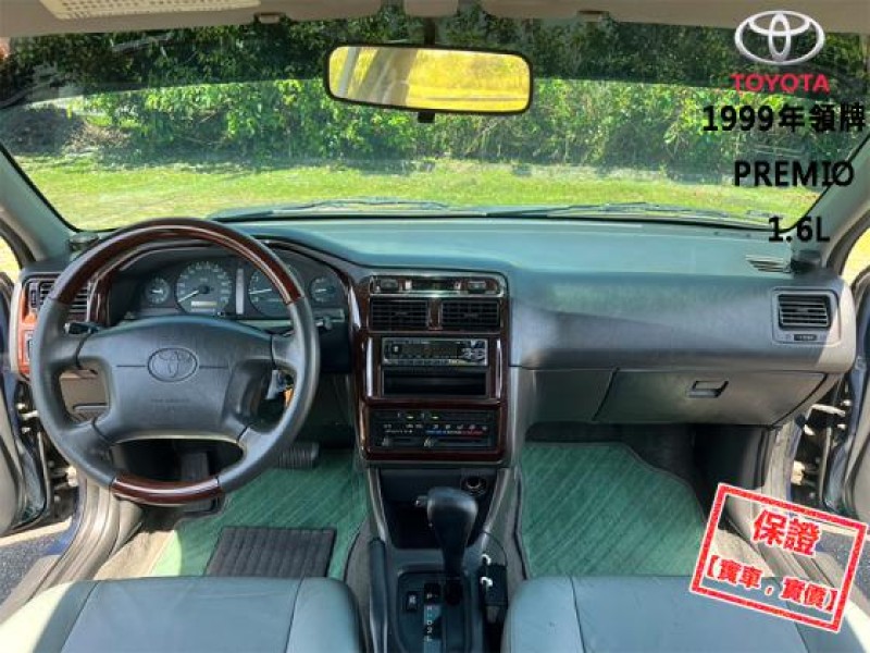 Toyota  Premio 【風評最好的省油代步車，省油省稅金！】1999年領牌TOYOTA PREMIO | 新北市汽車商業同業公會｜TACA優良車商聯盟｜中古、二手車買車賣車公會認證保固