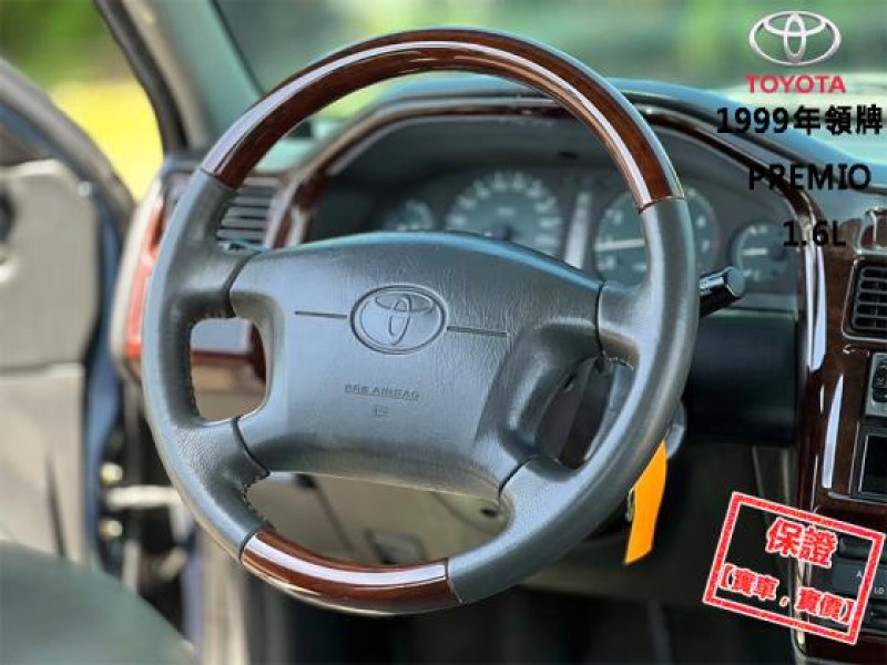 Toyota  Premio 【風評最好的省油代步車，省油省稅金！】1999年領牌TOYOTA PREMIO | 新北市汽車商業同業公會｜TACA優良車商聯盟｜中古、二手車買車賣車公會認證保固