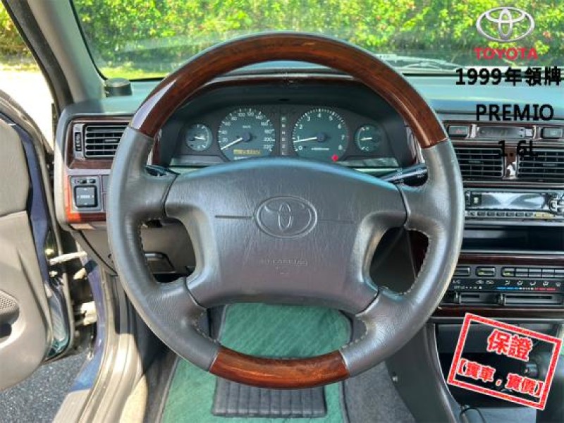 Toyota  Premio 【風評最好的省油代步車，省油省稅金！】1999年領牌TOYOTA PREMIO | 新北市汽車商業同業公會｜TACA優良車商聯盟｜中古、二手車買車賣車公會認證保固