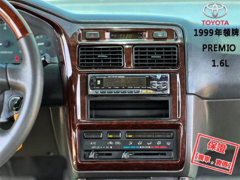 Toyota  Premio 【風評最好的省油代步車，省油省稅金！】1999年領牌TOYOTA PREMIO | 新北市汽車商業同業公會｜TACA優良車商聯盟｜中古、二手車買車賣車公會認證保固
