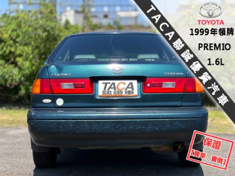 Toyota  Premio 【風評最好的省油代步車，省油省稅金！】1999年領牌TOYOTA PREMIO | 新北市汽車商業同業公會｜TACA優良車商聯盟｜中古、二手車買車賣車公會認證保固