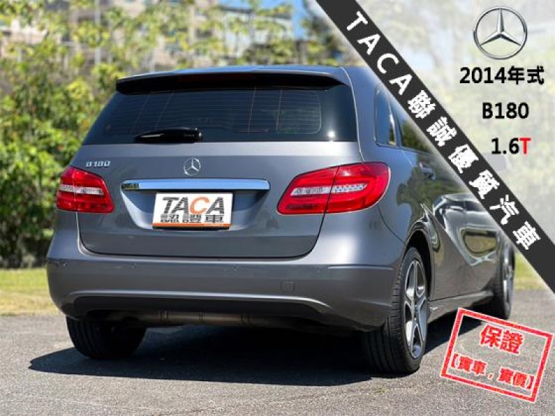 Mercedes-Benz/賓士   B-CLASS  B180 【超大空間都會小休旅 藍芽螢幕 定速 HID頭燈】2014年式BENZ B180 | 新北市汽車商業同業公會｜TACA優良車商聯盟｜中古、二手車買車賣車公會認證保固